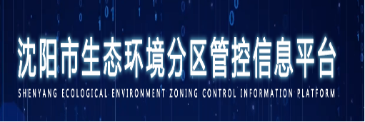 十大赌博网站排名分区管控信息平台